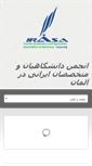 Mobile Screenshot of irasa.org