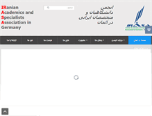 Tablet Screenshot of irasa.org